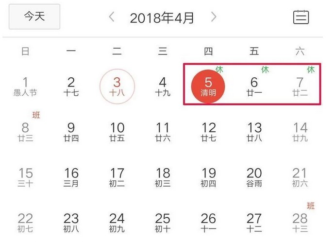 ��(j��)�ϱ���(bi��o)ԇ�(y��n)�C(j��)�S������(ji��)�ż�֪ͨ